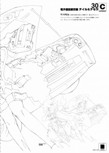[Shinba Oolong Cha (SH@RP)] contribution collection (various) - page 29
