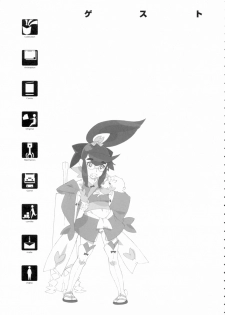 [Shinba Oolong Cha (SH@RP)] contribution collection (various) - page 4