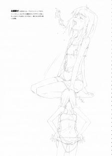 [Shinba Oolong Cha (SH@RP)] contribution collection (various) - page 22