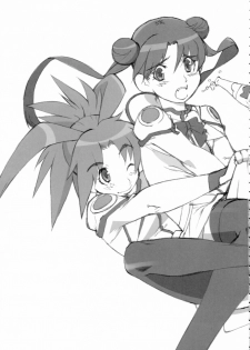 [Shinba Oolong Cha (SH@RP)] contribution collection (various) - page 14
