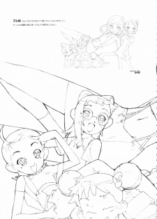 [Shinba Oolong Cha (SH@RP)] contribution collection (various) - page 20