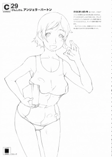 [Shinba Oolong Cha (SH@RP)] contribution collection (various) - page 28