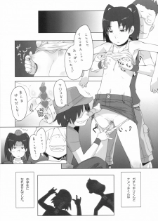 [Shinba Oolong Cha] Kinen Fumieesu Zoukangou 23A Acchi no Fumiesan (Dennou Coil) - page 36