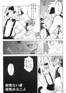 (C70) [Tamago No Kara (Various)] Nipple Boy Lovers - page 4