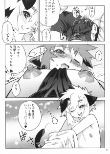 (C70) [Tamago No Kara (Various)] Nipple Boy Lovers - page 10