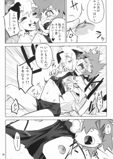 (C70) [Tamago No Kara (Various)] Nipple Boy Lovers - page 7