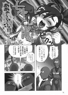 (C70) [Tamago No Kara (Various)] Nipple Boy Lovers - page 18