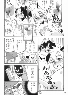 (C70) [Tamago No Kara (Various)] Nipple Boy Lovers - page 16
