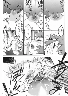 (C70) [Tamago No Kara (Various)] Nipple Boy Lovers - page 9