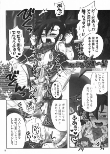 (C70) [Tamago No Kara (Various)] Nipple Boy Lovers - page 17