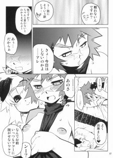 (C70) [Tamago No Kara (Various)] Nipple Boy Lovers - page 6