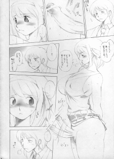 (C70) [Lip van winkle (Tokisaka Mugi)] NO Hamatta no ga Osokatta kara Junbigouteki na Kanji de Gomenne Version + Omake (Haruhi) - page 9