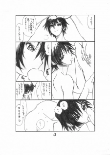 (C71) [Ryuutai Rikigaku (Akio Takami)] REVOLT SHEEP (CODE GEASS: Lelouch of the Rebellion) - page 4
