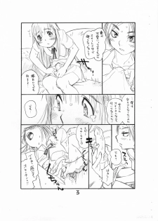 (Shota Scratch 3) [Ryuutai Rikigaku (Akio Takami)] Bokutachi Otokonoko 4 (Hourou Musuko) - page 4