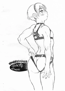 (Shota Scratch 3) [Ryuutai Rikigaku (Akio Takami)] Bokutachi Otokonoko 4 (Hourou Musuko) - page 12