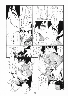 (C71) [Ryuutai Rikigaku (Akio Takami)] Ojisan to Boku (Brave Story) - page 4