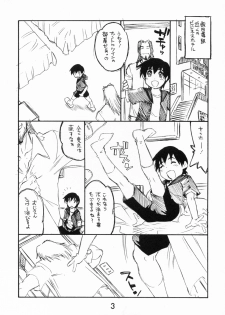 (C71) [Ryuutai Rikigaku (Akio Takami)] Ojisan to Boku (Brave Story) - page 2
