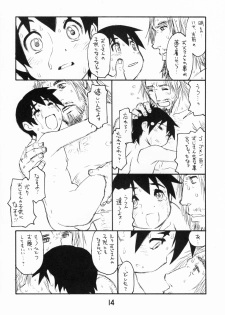 (C71) [Ryuutai Rikigaku (Akio Takami)] Ojisan to Boku (Brave Story) - page 13