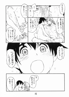 (C71) [Ryuutai Rikigaku (Akio Takami)] Ojisan to Boku (Brave Story) - page 14