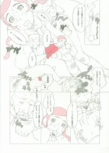 (C71) [Shinba Oolong Cha] Momo Kami Shikiso (Project BLUE Chikyuu SOS, Zero no Tsukaima) - page 34