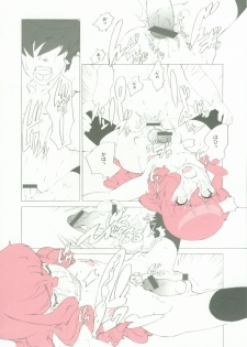(C71) [Shinba Oolong Cha] Momo Kami Shikiso (Project BLUE Chikyuu SOS, Zero no Tsukaima) - page 15
