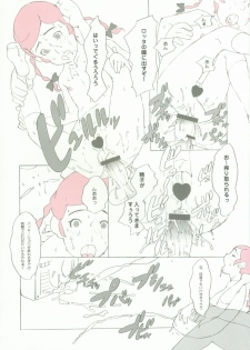 (C71) [Shinba Oolong Cha] Momo Kami Shikiso (Project BLUE Chikyuu SOS, Zero no Tsukaima) - page 37