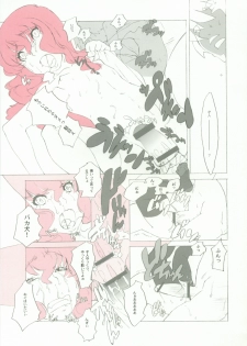 (C71) [Shinba Oolong Cha] Momo Kami Shikiso (Project BLUE Chikyuu SOS, Zero no Tsukaima) - page 14