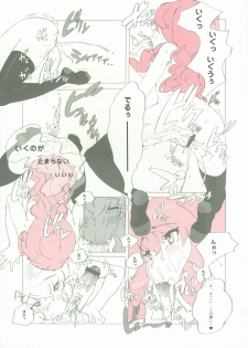 (C71) [Shinba Oolong Cha] Momo Kami Shikiso (Project BLUE Chikyuu SOS, Zero no Tsukaima) - page 23
