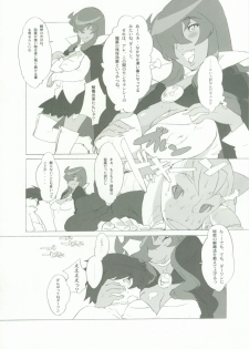 (C71) [Shinba Oolong Cha] Momo Kami Shikiso (Project BLUE Chikyuu SOS, Zero no Tsukaima) - page 7