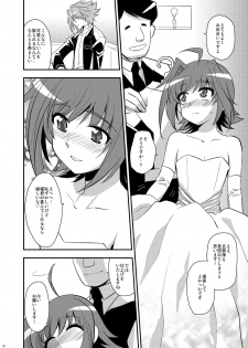 [Kitsune (Tachikawa Negoro)] Niiduma (♂) ni Tanin ga Ride suru Hon-ssu NTR Hon-ssu! (Cardfight!! Vanguard) - page 7