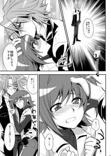 [Kitsune (Tachikawa Negoro)] Niiduma (♂) ni Tanin ga Ride suru Hon-ssu NTR Hon-ssu! (Cardfight!! Vanguard) - page 4