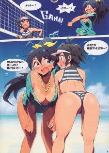 (C84) [Xpanda (Zasha)] Hot Hot Summer City 765 (THE IDOLM@STER) - page 8