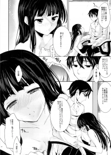 (C83) [Kawaisounako (Ichino, yuyu)] Deep Snow (Mahouka Koukou no Rettousei) - page 10
