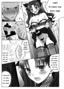 (SUPER22) [Altopia (Alto)] Watashi no Archer | My Archer (Fate/stay night) [English] =SW= - page 6