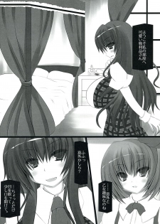 (Futaket 9) [NeoSeporium (Hinoshima Sora)] Hachimitsu Milk Jam no Amai Kuchizuke o (Touhou Project) - page 6