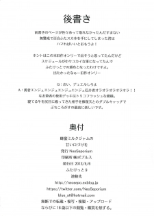 (Futaket 9) [NeoSeporium (Hinoshima Sora)] Hachimitsu Milk Jam no Amai Kuchizuke o (Touhou Project) - page 38