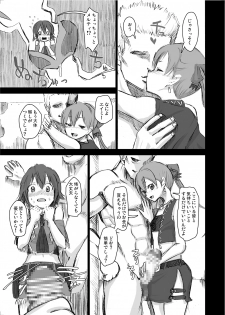 [Ryoujoku kagekidan (Kage Oi, Ahiru)] Ryoujoku Jigoku5 Sannin Musume Kyousei Nakadashi Goukan (Suisei no Gargantia) [Digital] - page 14