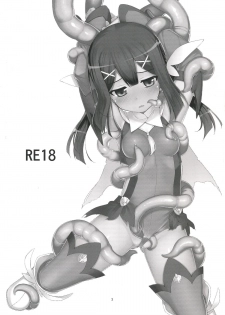 (C84) [RUBBISH Selecting Squad (Namonashi)] RE 18 (Fate/kaleid liner Prisma Illya) - page 3
