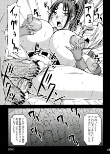 (C84) [Anglachel (Yamamura Natsuru)] Mai ANGEL (King of Fighters) - page 29