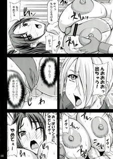 (C84) [Anglachel (Yamamura Natsuru)] Mai ANGEL (King of Fighters) - page 16