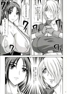 (C84) [Anglachel (Yamamura Natsuru)] Mai ANGEL (King of Fighters) - page 7