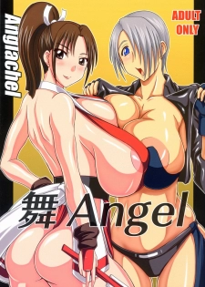 (C84) [Anglachel (Yamamura Natsuru)] Mai ANGEL (King of Fighters) - page 1