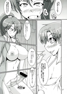 (C84) [Kurotoya (Kuroda Kuro)] Futanari Ami-chan Mako-chan ga Kimeseku ni Hamacchau Hon (Bishoujo Senshi Sailor Moon) - page 17