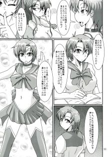 (C84) [Kurotoya (Kuroda Kuro)] Futanari Ami-chan Mako-chan ga Kimeseku ni Hamacchau Hon (Bishoujo Senshi Sailor Moon) - page 11
