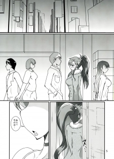 (C84) [Kurotoya (Kuroda Kuro)] Futanari Ami-chan Mako-chan ga Kimeseku ni Hamacchau Hon (Bishoujo Senshi Sailor Moon) - page 5
