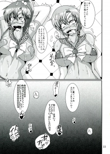 (C84) [Kurotoya (Kuroda Kuro)] Futanari Ami-chan Mako-chan ga Kimeseku ni Hamacchau Hon (Bishoujo Senshi Sailor Moon) - page 33