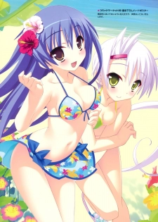 Twinkle Crusaders -Passion Star Stream- Visual Fanbook - page 18