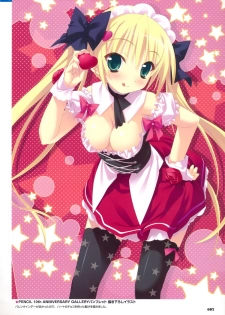 Twinkle Crusaders -Passion Star Stream- Visual Fanbook - page 13
