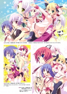 Twinkle Crusaders -Passion Star Stream- Visual Fanbook - page 23