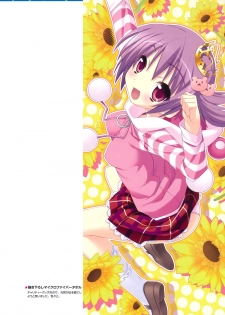 Twinkle Crusaders -Passion Star Stream- Visual Fanbook - page 21